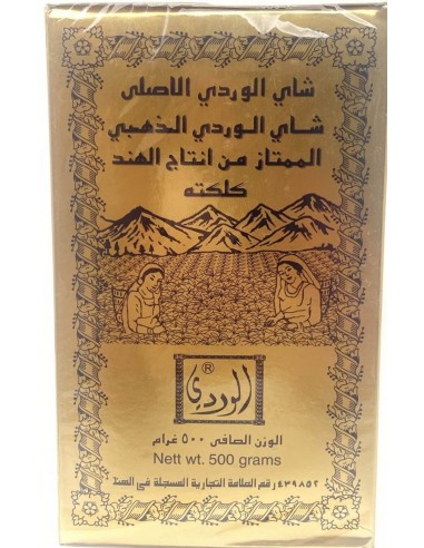 قیمت خرید چای الوردی گلابی (چای زرین آسام) کلکته 500 گرمی Alwardi Gulabi Tea