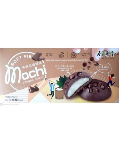 قیمت خرید کلوچه تایوانی نرم موچی با طعم براونی 108 گرمی Mochi Soft Pie Brownie Flavor