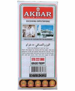 چای سیاه ممتاز سیلان دو پنکه اکبر 450 گرمی Akbar Pure Ceylon Tea Two Table Fan Brand 6 چای سیاه ممتاز سیلان دو پنکه اکبر 450 گرمی