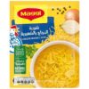 سوپ نودل مرغ مگی آماده 60 گرمی Maggi Chicken Noodle Soup 2 قیمت خرید فروش سوپ نودل مرغ مگی 60 گرمی Maggi Chicken Noodle Soup