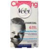 نوار پاک کننده پوست بینی ویت مشکی مدل چارکول (زغالی) 6 عددی Veet Cleansing Nose Charcoal Strips 2 قیمت خرید فروش نوار پاک کننده پوست بینی ویت مشکی مدل چارکول (زغال) 6 عددی Cleansing Nose Charcoal Strips