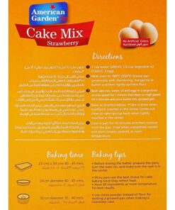 پودر کیک آماده امریکن گاردن توت فرنگی American Garden Cake Mix Strawberry