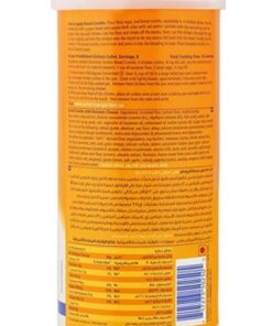 پودر سوخاری پنیر رومانو امریکن گاردن American Garden Romano Cheese Bread Crumbs