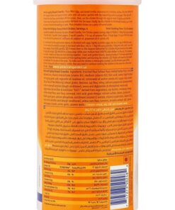 پودر سوخاری تند و اسپایسی امریکن گاردن American Garden Hot n’ Spicy Bread Crumbs