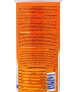 پودر سوخاری سیر امریکن گاردن American Garden Roasted Garlic Bread Crumbs 3 پودر سوخاری سیر امریکن گاردن American Garden Roasted Garlic Bread Crumbs