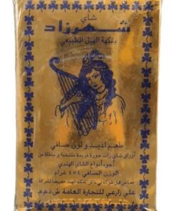 خزید چای هلی شهرزاد Shahrzad Natural Cardamon Tea