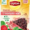 چای سیاه کیسه ای با طعم توت فرنگی و نعنا لیپتون Lipton Strawberry Mint Black Tea 3 خرید چای سیاه کیسه ای با طعم توت فرنگی و نعنا لیپتون Lipton Strawberry Mint Black Tea