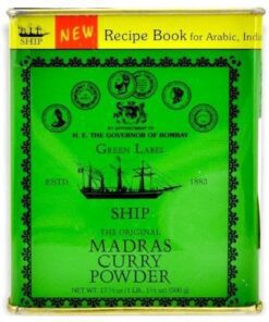 پودر ادویه کاری مدراس هندی شیپ - کشتی 500 گرمی Ship Madras Curry Powder