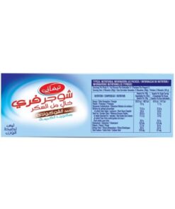 بیسکویت رژیمی بدون شکر و کرم دار شکلاتی تیفانی 162 گرمی Tiffany Sugar Free Chocolate Cream Biscuits 3 بیسکویت رژیمی بدون شکر و کرم دار شکلاتی تیفانی 162 گرمی Tiffany Sugar Free Chocolate Cream Biscuits