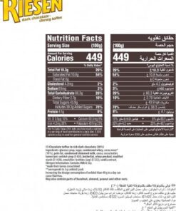 تافی شکلات تلخ ریزن با مغز کارامل اشتورک 150 گرمی Riesen storck Dark Tofee Chocolate 7 تافی شکلات تلخ ریزن با مغز کارامل اشتورک 150 گرمی Riesen Dark Tofee Chocolate