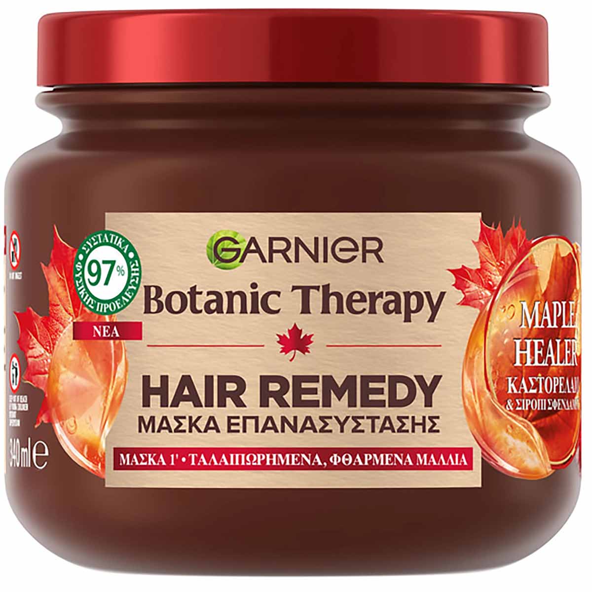 ماسک نرم کننده مو گارنیه با عصاره افرا 340 میل Garnier Maple Healer Smoothing Hair Mask 1 قیمت خرید فروش ماسک نرم کننده مو گارنیه با عصاره افرا 340 میل Garnier Maple Healer Smoothing Hair Mask