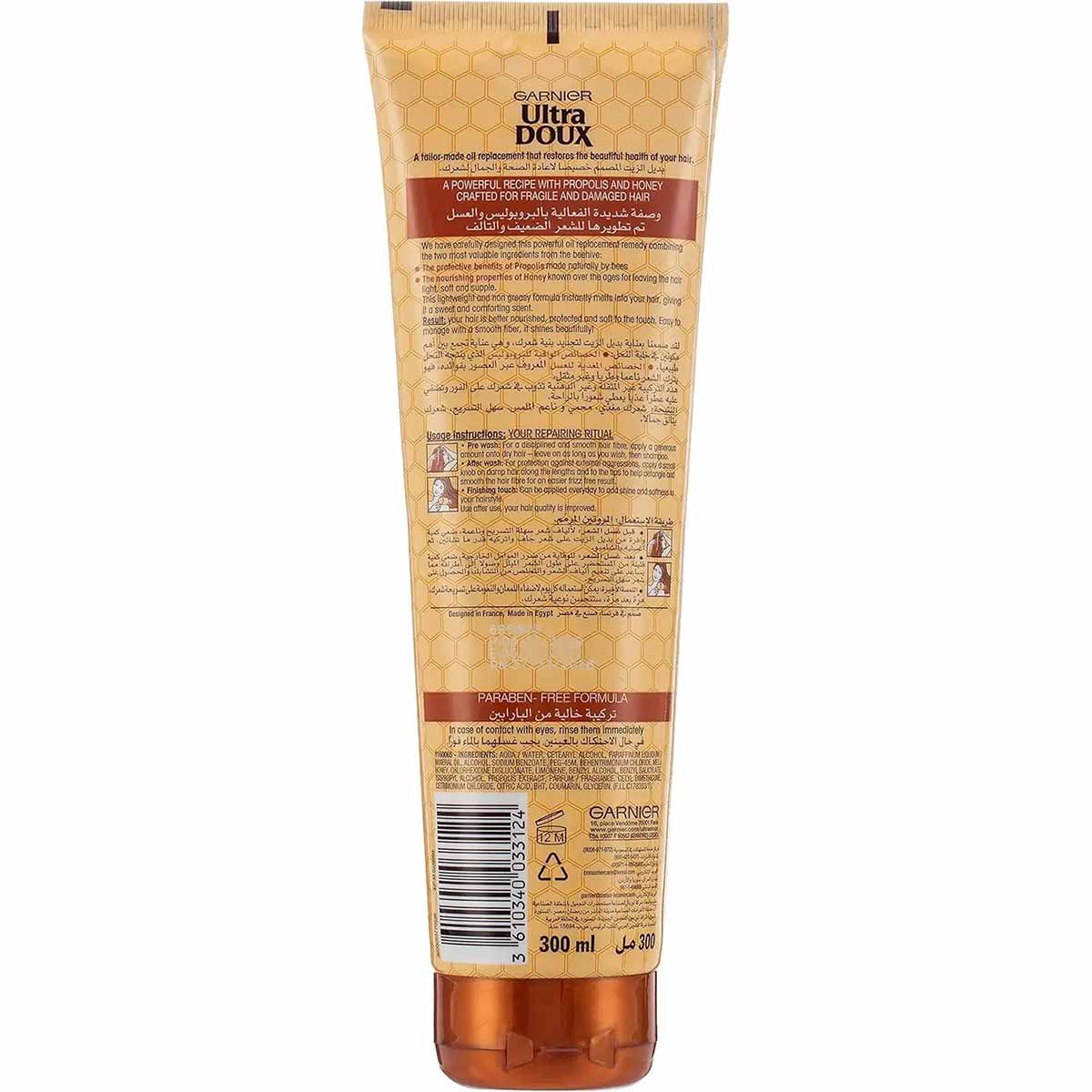 ماسک مو گارنیه حاوی عصاره عسل و روغن مدل الترا دوکس 300 میل Garnier Ultra Doux Oil Replacement Honey Treasure 2 قیمت خرید ماسک مو گارنیه حاوی عصاره عسل و روغن مدل الترا دوکس 300 میل Garnier Ultra Doux Oil Replacement Honey Treasure