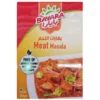 ادویه گوشت قرمز میت ماسالا بایارا 150 گرمی Bayara Meat Masala 2 قیمت خرید فروش ادویه گوشت قرمز میت ماسالا بایارا 150 گرمی Bayara Meat Masala