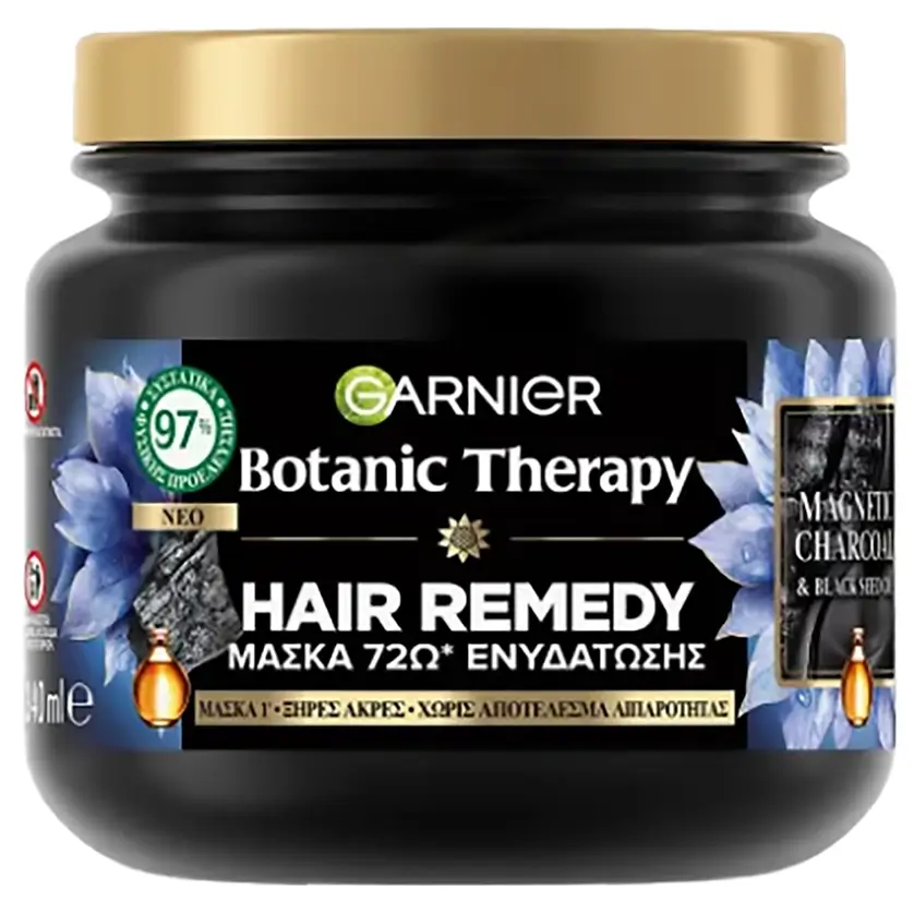ماسک مو گارنیه حاوی روغن سیاه دانه و عصاره زغال 340 میل Garnier Botanic Therapy Magnetic Charcoal Hair Mask 1 قیمت خرید فروش ماسک مو گارنیه حاوی روغن سیاه دانه و عصاره زغال 340 میل Garnier Botanic Therapy Magnetic Charcoal Hair Mask