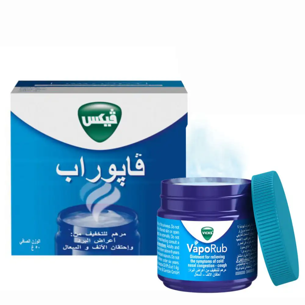پماد ویکس فاپوراب رفع درد عضلانی، احتقان و علائم سرماخوردگی 50 میل Vicks VapoRub Ointment to relieve congestion and cold symptoms 1 خرید پماد ویکس فاپوراب رفع ااحتقان و علائم سرماخوردگی 50 میل Vicks VapoRub Ointment to relieve congestion and cold symptoms