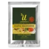 ادویه پاستا یو 600 گرمی UBERRIMO Pasta Seasoning 3 خرید ادویه پاستا یو 600 گرمی UBERRIMO Pasta Seasoning