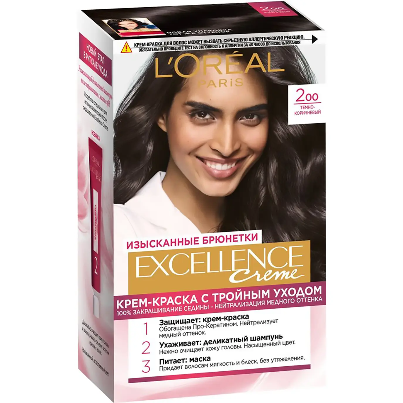 رنگ مو لورآل اکسلنس کرم شماره 200 قهوهای تیره با مراقبت سه گانه L'Oreal Paris Excellence Creme Triple Care Color 1 قیمت و خرید رنگ مو لورآل اکسلنس کرم شماره 200 قهوهای تیره با مراقبت سه گانه L'Oreal Paris Excellence Creme Triple Care Color