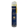 اسپری خوشبوکننده هوای تاج الملوک ارد الزعفران Ard Al Zaafaran air freshener 300ml 3 قیمت و خرید خوش بو کننده تاج الملک ارد زعفران Ard Al Zaafaran Taj Al Malik Air Freshener