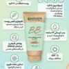 بی بی کرم ۵ کاره گارنیه مناسب انواع پوست مدل هیالورونیک آلوئه رنگ مدیوم Garnier Skin Naturals Hyaluronic Aloe All-In-1 BB Cream 2 قیمت و خرید بی بی کرم ۵ کاره گارنیه مدل هیالورونیک آلوئه رنگ مدیوم Garnier Skin Naturals Hyaluronic Aloe All-In-1 BB Cream