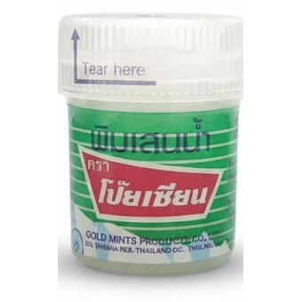 روغن بالم پیم سن پوی تسکین فوری سردرد و میگرن، سرگیجه و تهوع 8 سی سی Pim Saen Balm Oil Nasal Inhaler 1 قیمت و خرید روغن بالم پیم سِن پوی تسکین فوری سردرد و بازگشت تمرکز 8 سی سی Pim Saen Balm Oil Nasal Inhaler