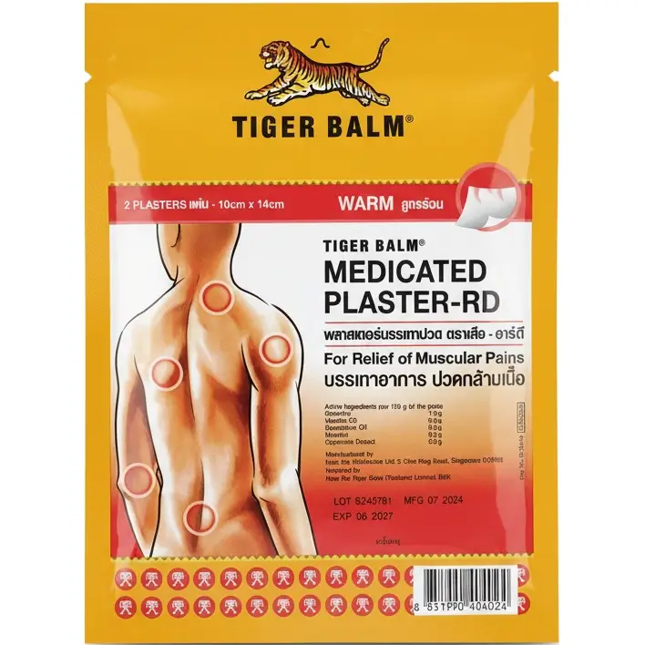 چسب درد تایگر بالم قرمز - رفع درد کمر،گردن، شانه و آرتروز- بسته 2 عددی Tiger Balm Plaster Pain Relief Medicated Warm Patch Big Size 1 قیمت و خرید چسب درد تایگر بالم مدل گرم بسته 2 عددی Tiger Balm Plaster Pain Relief Medicated Warm Patch Big Size