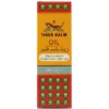 روغن ببر مسکن موضعی قوی و تسکیندهنده سردرد و گرفتگی بینی 28میل Tiger Balm Liniment Oil 2 خرید و قیمت روغن ببر مسکن موضعی قوی و تسکیندهنده سردرد و گرفتگی بینی Tiger Balm Liniment Oil 28ml