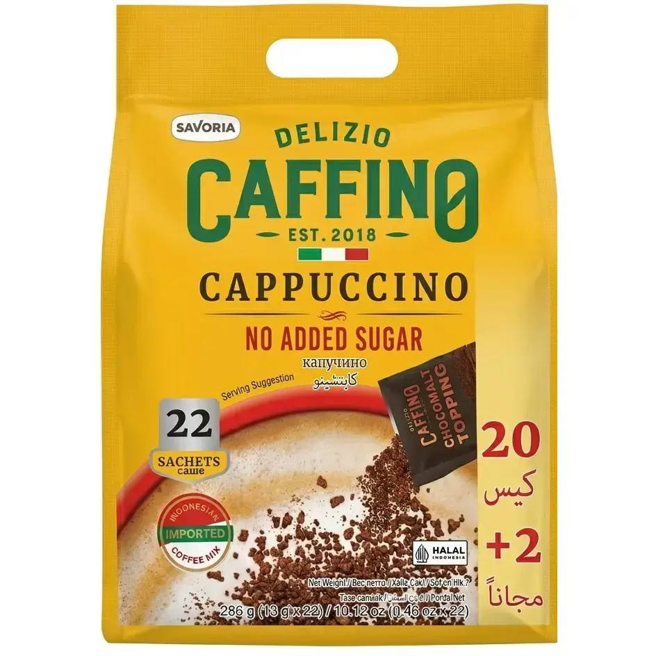 کاپوچینو دلیزیو کافینو بدون شکر افزوده ساشه ۲۲ عددی Caffino Cappuccino no added suger 1 قیمت و خرید کاپوچینو دلیزیو کافینو بدون شکر افزوده ساشه ۲۲ عددی Caffino Cappuccino no added suger