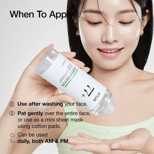 تونر هارتلیف ۷۷ آنوا تونر تسکیندهنده و آبرسان ۲۵۰ میل Anua Heartleaf 77 Soothing Toner 6 نقد و بررسی:تونر هارتلیف ۷۷ آنوا تونر تسکیندهنده و آبرسان ۲۵۰ میل Anua Heartleaf 77 Soothing Toner