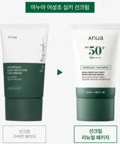 ضد آفتاب آنوا هارتلیف سیلکی مویسچر مرطوبکننده و تسکیندهنده ۵۰ میل Anua Heartleaf Silky Moisture Sun Cream 4 ضد آفتاب آنوا هارتلیف سیلکی مویسچر مرطوبکننده و تسکیندهنده ۵۰ میل Anua Heartleaf Silky Moisture Sun Cream