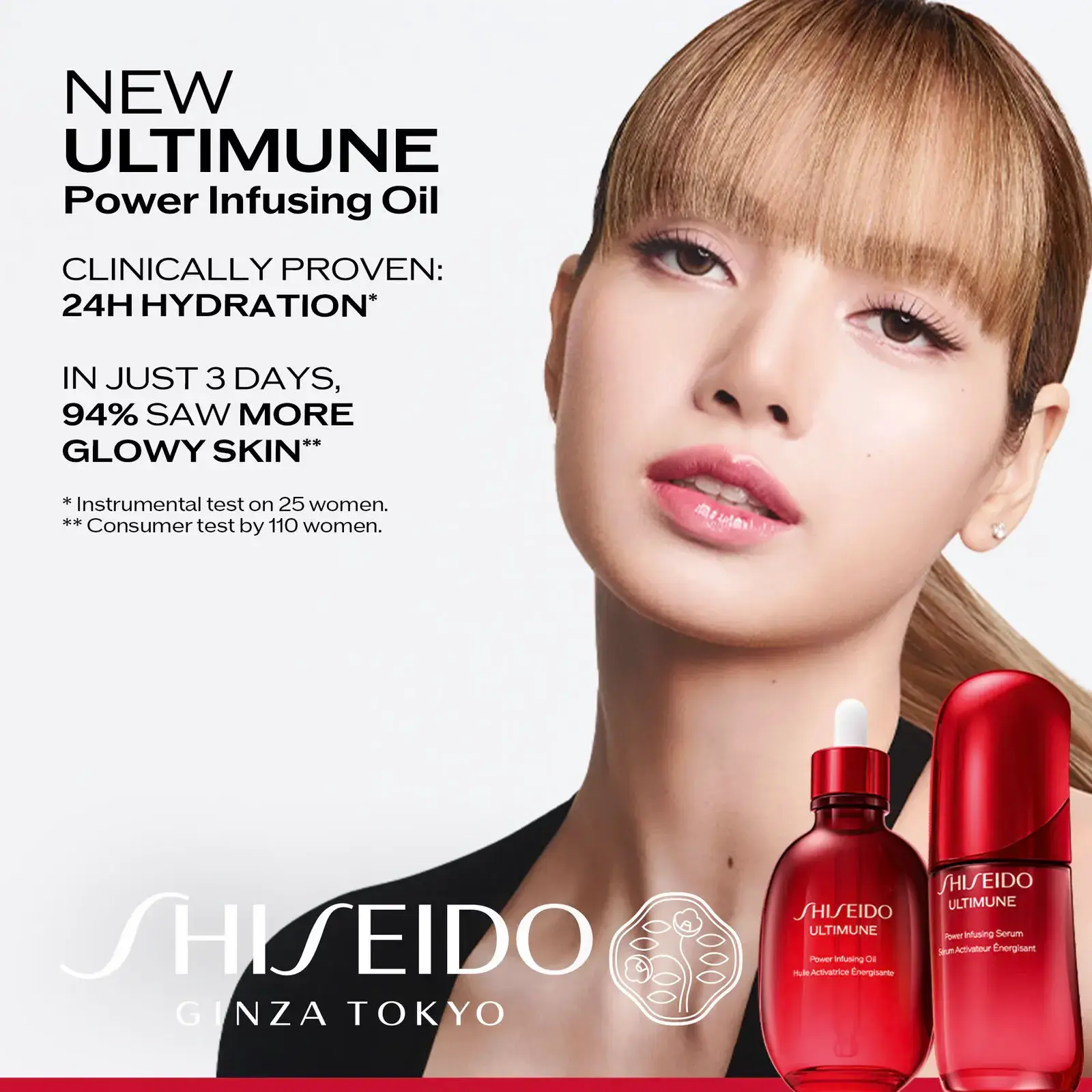 سرم اولتیمون شیسیدو پاور اینفیوزینگ جوانساز ۷۵ میل Shiseido Ultimune Power Infusing Serum 2 سرم اولتیمون شیسیدو پاور اینفیوزینگ جوانساز ۷۵ میل Shiseido Ultimune Power Infusing Serum - تصویر 2