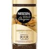 خرید قهوه فوری نسکافه گلد اوگاندا کنیا Nescafe Gold Uganda kenya