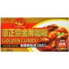 خرید قرص کاری ملایم (شماره ۱ ) گلدن کاری چینی Golden Curry mild Tablet
