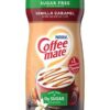 خرید کافی میت با طعم وانیل کارامل نستله Nestle Vanilla Caramel Coffee Mate