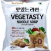 نودل کره ای سبزیجات سامیانگ 115گرمی Samyang Vegetasty Noodle Soup
