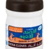 قیمت خرید طعم دهنده میکس چای و قهوه عربی القصیم با میخک مضاعف Al Qassim Mix For Coffee Extra Cloves Flavor 125g