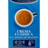 قیمت خرید پودر قهوه کرما کلاسیکا بوربن Borbone Crema Classica Ground Coffee