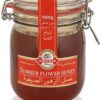قیمت خرید عسل گلهای تابستانی بیهوفار آلمان 1 کیلوگرمی  Bihophar Summer Flower Honey
