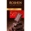 خرید شکلات تلخ 56% اسپشیال روشن- 85 گرمی  Roshen Special Dark Chocolate
