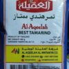 تمر هندی ممتاز العقیله 330 گرمی Al-Aqeelah Best Tamarind